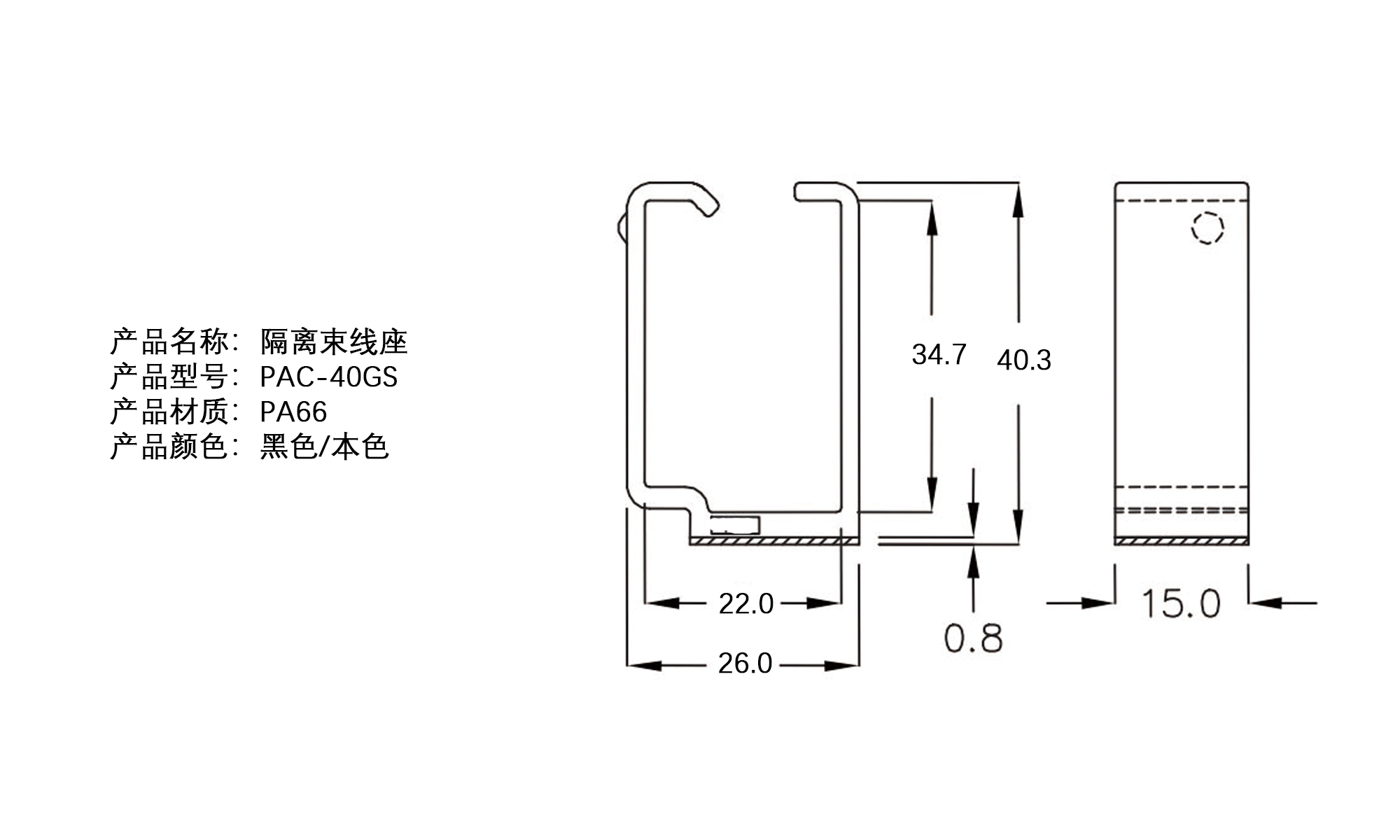 隔离束线座 PAC-40GS